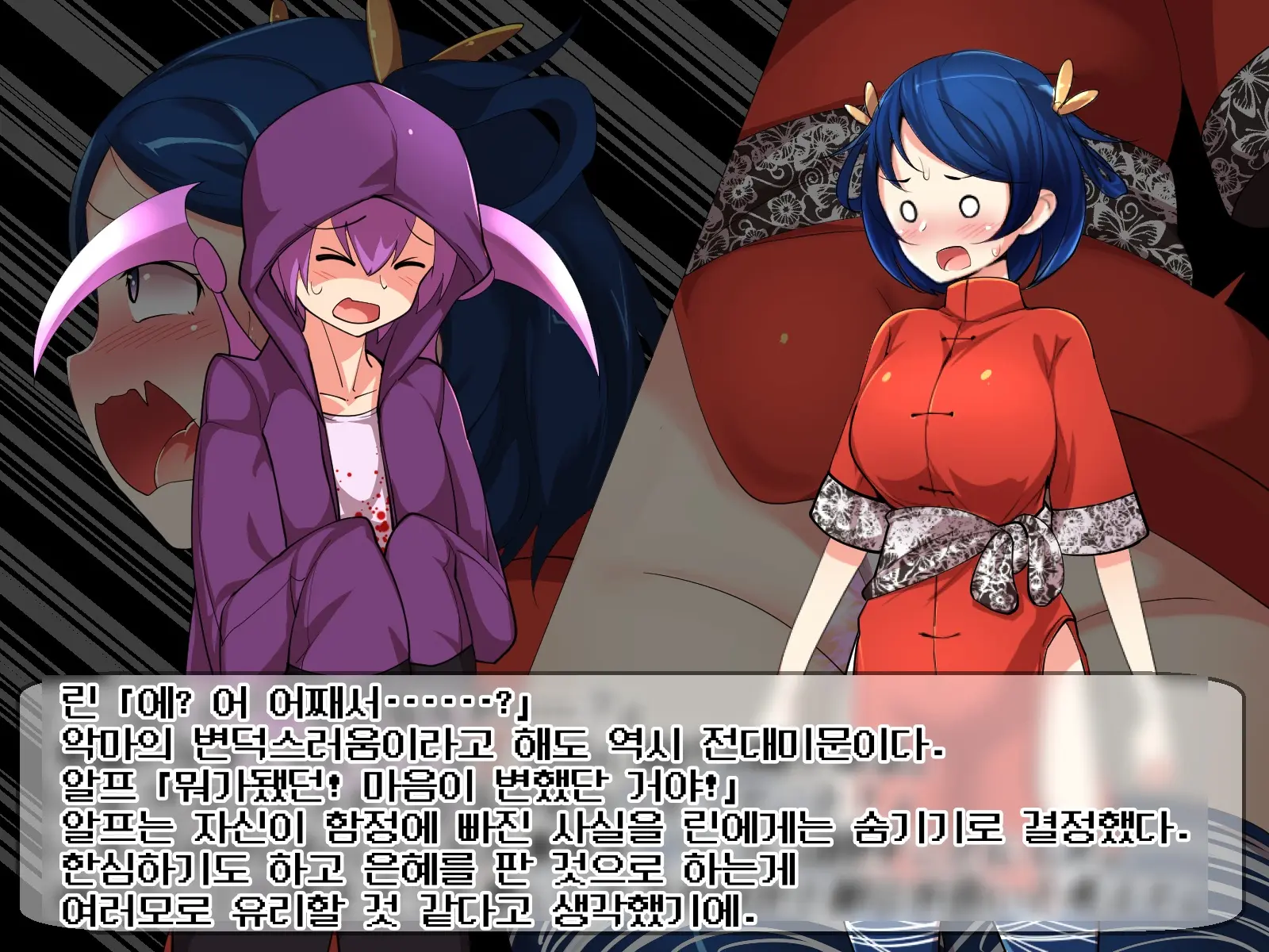 Kyonyuu Kakutou Musume Rin - Kutsujoku Shanyuu Hen [Soushuuhen] | 거유 격투 소녀 린 - 굴욕 착유 편